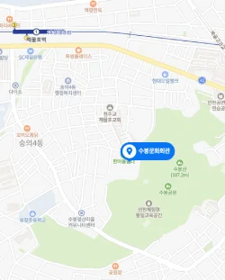 인천수봉문화회관 위치 지도