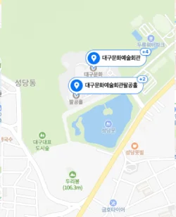 대구문화예술회관 위치 지도