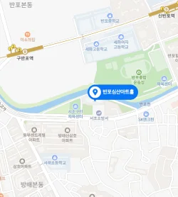 반포심산아트홀 위치 지도