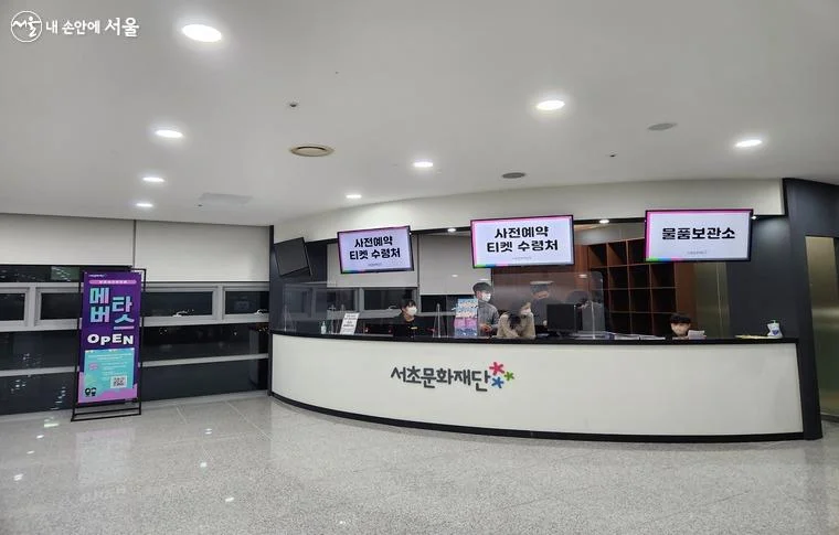 반포심산아트홀 사진