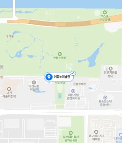 대전 이응노미술관 위치 지도