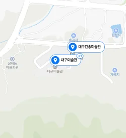 대구미술관 위치 지도