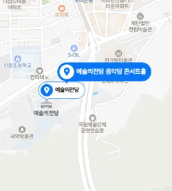 예술의전당 콘서트홀 위치 지도