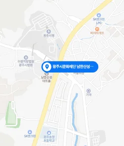 광주시문화재단 남한산성아트홀 위치 지도