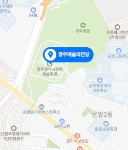 광주예술의전당 위치 지도