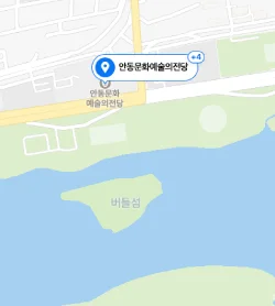 안동문화예술의전당 위치 지도