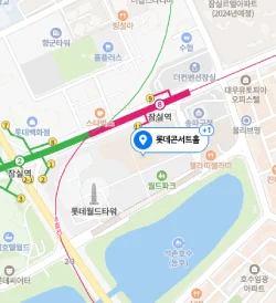 롯데콘서트홀 위치 지도