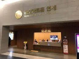 금호아트홀 연세 사진