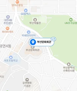 부산문화회관 중극장 위치 지도