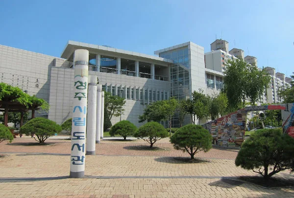 청주시립도서관 사진