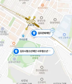 김포문화재단 위치 지도