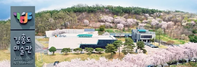 김홍도미술관 사진