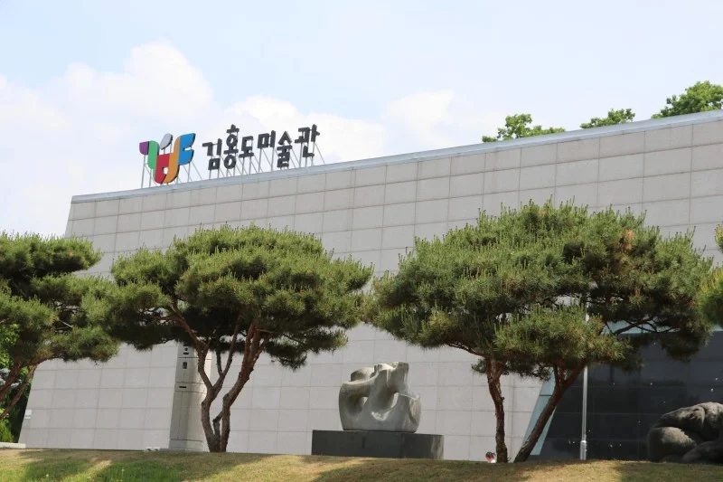 김홍도미술관 사진