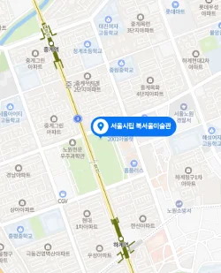 서울시립미술관 북서울미술관 위치 지도